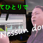 UADのユニゾンプリアンプ比較