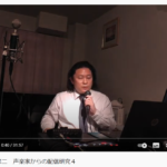 OFUSEはじめました