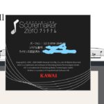 出張レコーディング、収録、配信はじめました